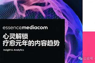 洛瑞：马克西很特别&他总是充满活力 他的职业素养和气质都很好